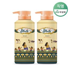 샤워때비누 900ml(화산송이) x 2개[33277868]