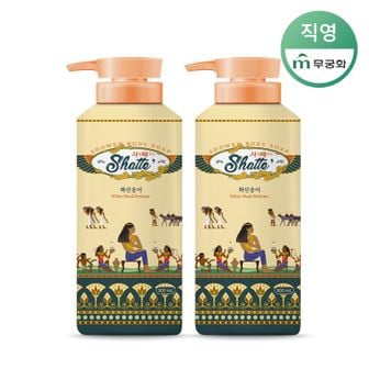 무궁화 샤워때비누 900ml(화산송이) x 2개[33277868]