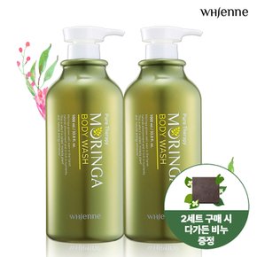 [다가든 비누 증정] 휘엔느 모링가 단백질 대용량 저자극 바디로션+바디워시 총 2000ml