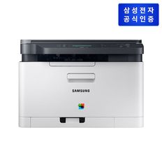 (삼성) 컬러 레이저 복합기[인쇄,복사,스캔]  SL-C565W/HYP[34287102]