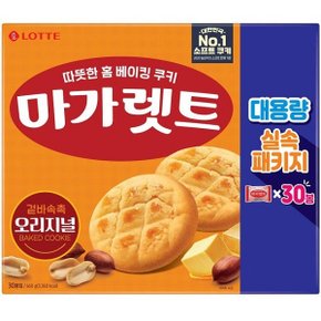 롯데제과 마가렛트 대용량 실속패키지 660g x5