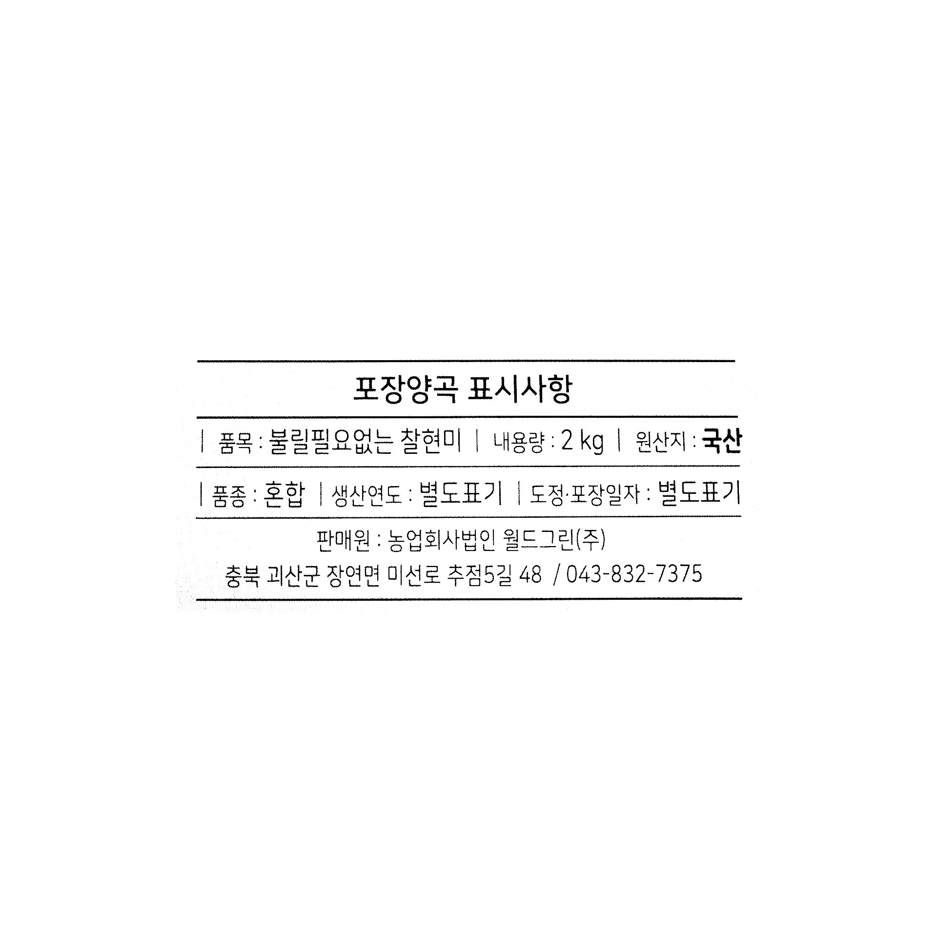 품질표시이미지1