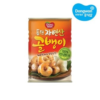 동원 자연산골뱅이 300g 원터치 x1개