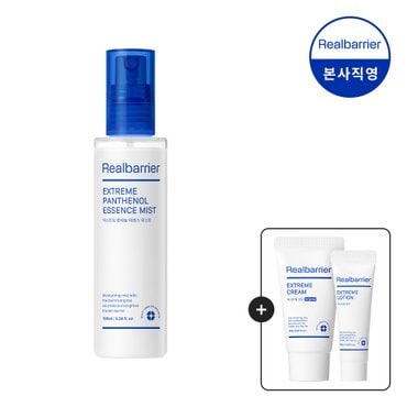 리얼베리어 [NEW] 익스트림 판테놀 에센스 미스트 100ml [GIFT] 크림 25ml + 토너30 ml