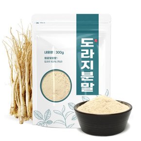 국산 도라지 가루 분말 300g