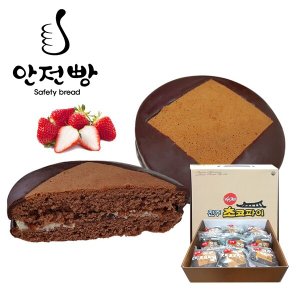 신세계라이브쇼핑 [안전빵]전주초코파이(70gx15개)선물세트