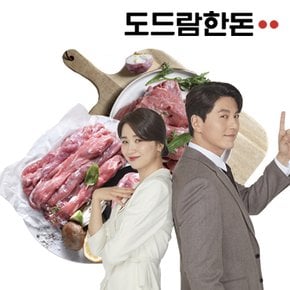 안심머리 안심날개 500g+500g(총1kg) 골라담기