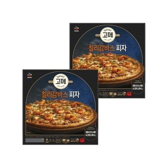  CJ제일제당 고메 칠리감바스피자 350g 2개