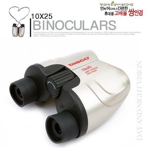  [BINOCULARS] 싸파 쌍안경 10x25 배율, 가볍고 아담한 사이즈로 휴대및 이동시 편한 쌍안경