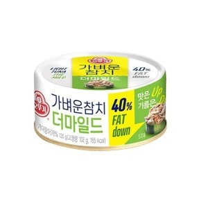 오뚜기 가벼운참치 더마일드 135g x 36개