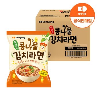  [삼양식품] 콩나물김치라면 115g x 32입