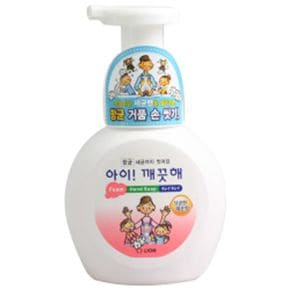 뽀득 뽀득 손세정 핸드워시 아이깨끗해 용기 거품형 레몬 250ml 손세정