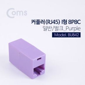 랜툴 케이블 랜자재 LAN RJ45 X ( 5매입 )