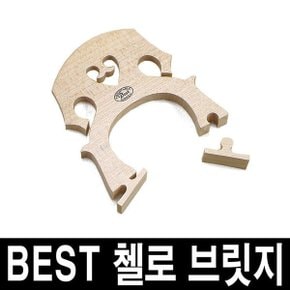 국산 베스트 첼로 브릿지/가공된 브릿지 바로장착