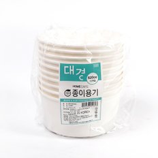 [홈카페] 분식 컵밥 520cc 일회용 무지 종이용기 10개