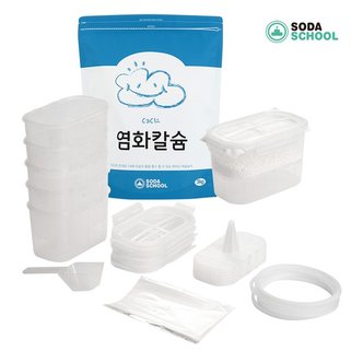 소다스쿨 염화칼슘3kg+DIY리필용기5개 / 제습제15개 분량