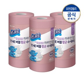 스카트 항균 버블 수세미 로즈핑크 40매X3롤