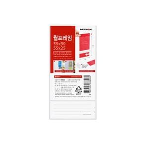 아트 월프레임(투명) 외경 62x122mm 내경 55x90mm POP