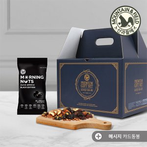 산과들에 하루견과 모닝너츠블랙에디션 100입 선물세트 (20gx100봉)