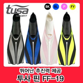 오리발  FF-19+오리발가방 핀대회최강 추가할인
