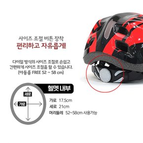 인라인 헬멧 에어워크 자전거 스케이트보드 헬맷 아동용 유아 어린이 보호장비