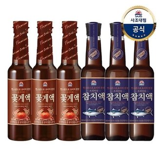 대림선 [사조대림] 프리미엄참치액 550ml x3개 +프리미엄꽃게액 550ml x3개