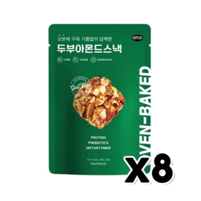 두부아몬드스낵 견과류간식 50g x 8개