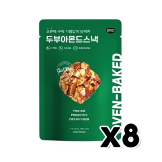  두부아몬드스낵 견과류간식 50g x 8개