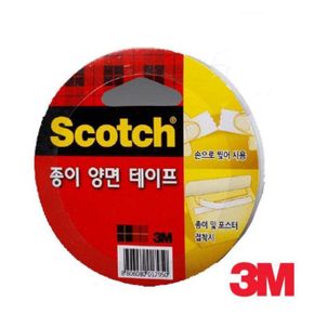 찢어쓰는 종이 양면테이프 3M 48mmx10M X ( 2매입 )