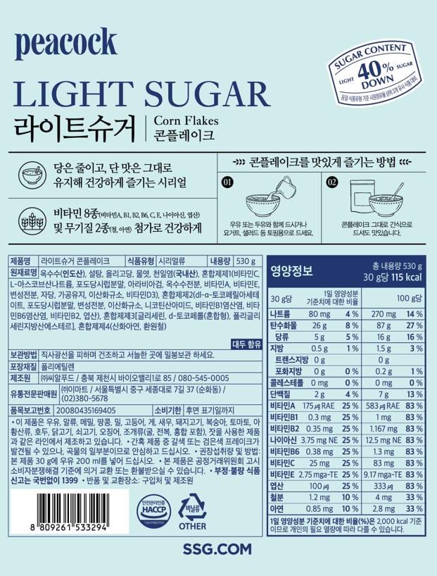 품질표시이미지2