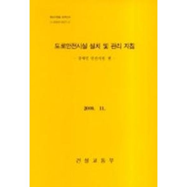 확대된 대표 default