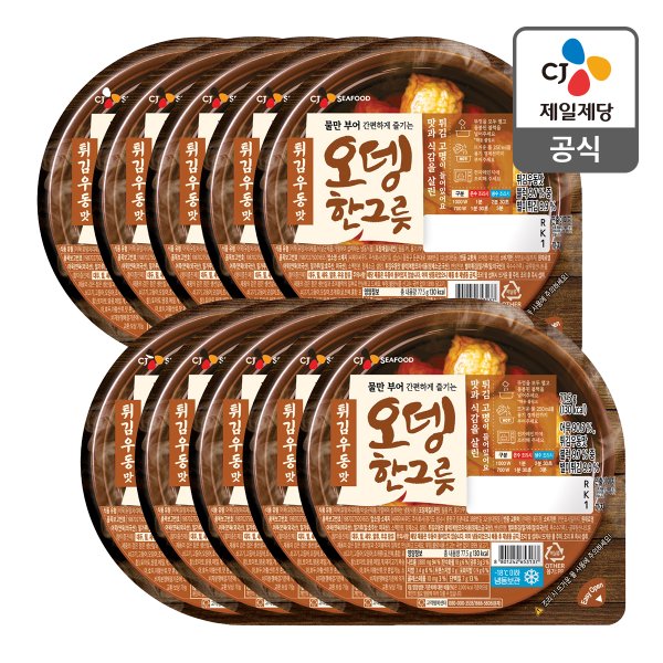 [본사배송][냉동] 튀김우동맛 오뎅한그릇 77.5g X 10개