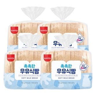  [오티삼립]촉촉한 우유 식빵 330g 4봉