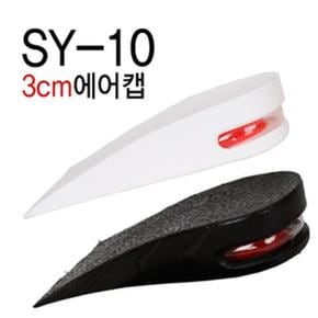 SY-10 3cm 에어캡 뒷굽깔창 (S11185847)