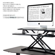 닥터데스크 듀얼 스탠딩 데스크 / 높이조절 서서 일하는 책상 모션 데스크 모니터 2대 거치