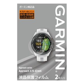 가민 GARMIN 액정 보호 필름 2매들이 Approach S70 42mm 용 M04-JPC10-74 일본