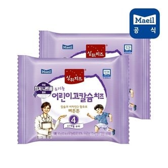 매일우유 상하 유기농 어린이 고칼슘치즈 4단계 60매/치즈/어린이치즈