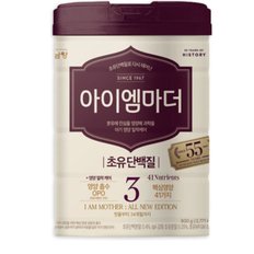 남양 아이엠마더 3단계800g2캔 당일발송 뽀뽁이포장. 우리 귀여운 아기 최고의 분유