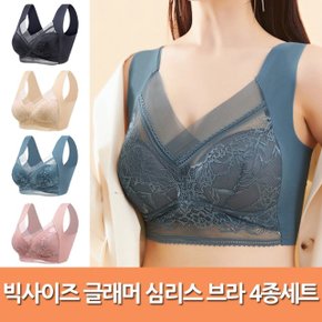 네게로 후크없는 레이스 볼륨업 심리스 브라탑 4종세트