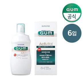 GUM 검 치과 치주질환 임플란트 전용 무알콜 저자극 엑티비탈 컨디셔너 가글(430ml) AN 6개입