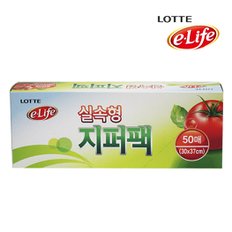 롯데 e-life 식자재 지퍼백 30cm x 37cm 50매