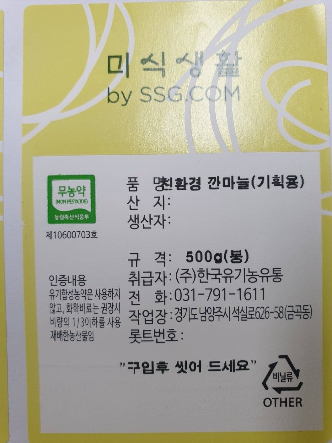 품질표시이미지1
