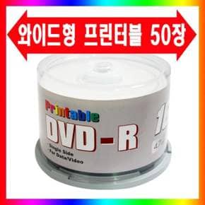 프린터블 DVD-R 16배속 50P CAKE