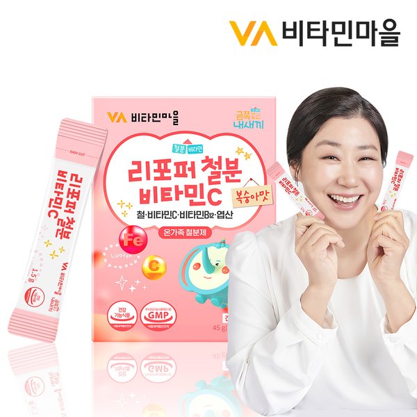 금쪽같은내새끼 리포퍼 철분 비타민C 복숭아맛 30포 1개월분