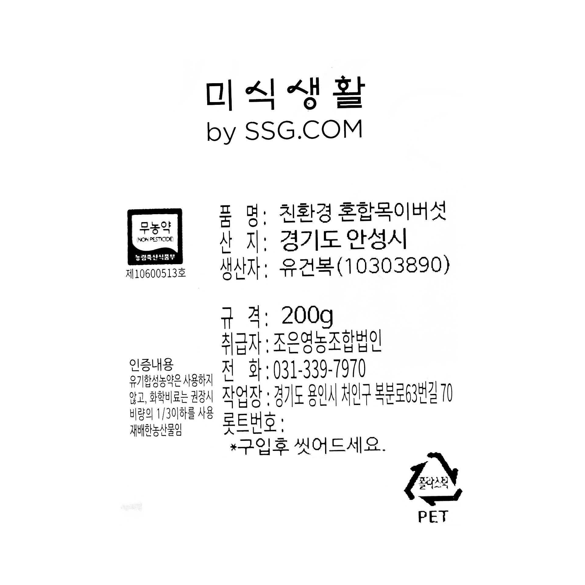 품질표시이미지1