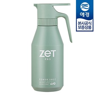 애경 리큐 제트 프로 파워샷 액체세제 용기 675ml x1개