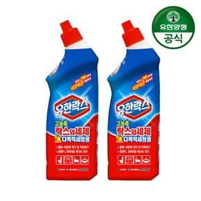 유한락스 고농축 락스와세제 다목적용 용기 755ml 2개[34622579]