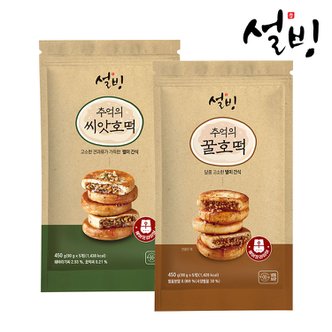 설빙 추억의 호떡 2종 5개입x2봉지 골라담기 (꿀/씨앗)