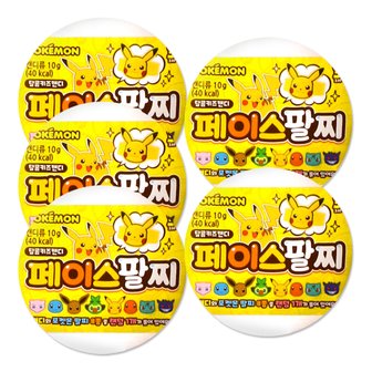  포켓몬스터 페이스팔찌 달콤키즈캔디 10g 5개 (랜덤)