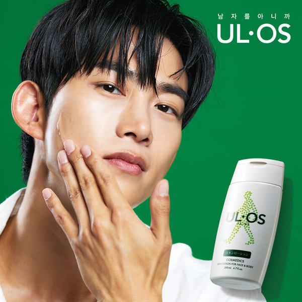 스킨로션 지복합 200ml